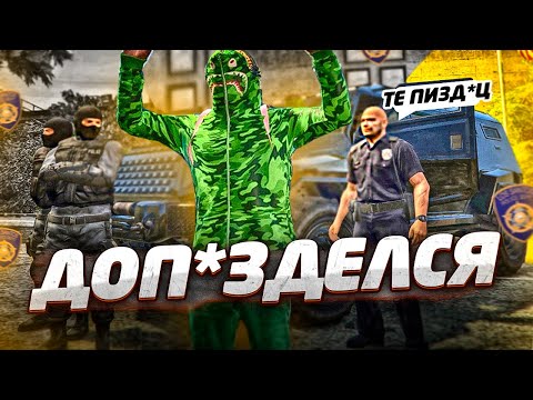 САМУЮ СИЛЬНУЮ БАНДУ ПОСТАВИЛИ НА МЕСТО В GTA 5 RP! КОНФЛИКТ КОПОВ И БАНДЫ В ГТА 5 РП!