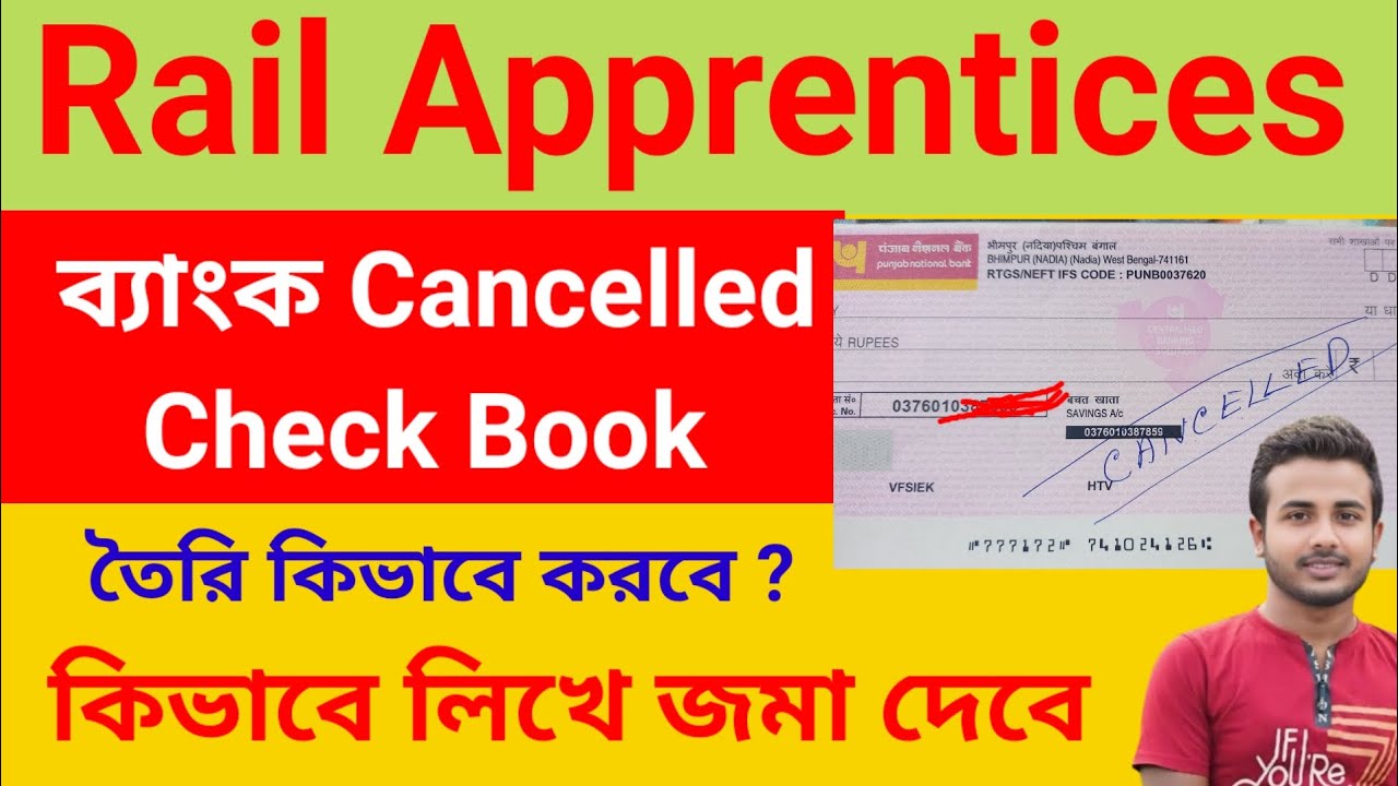 Rail Apprentices Cancelled Check Book কীভাবে লিখে জমা দেবে# Cancelled Bank Check Book #