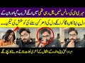 Abrar ul Haq Cried while Telling Last Moment About His Mother&#39;s Death |  Meri Saheli | SAMAA TV