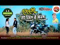 Zindagi tere liye hai sanam  raj yadav  anita manikpuri  full song