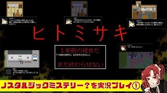 フリーゲーム実況 Youtube