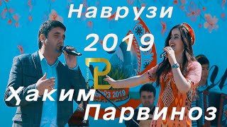 Парвиноз Акназарова Хакими Шодион  2019 Parvinoz Aknazarova Hakimi Shodion 2019