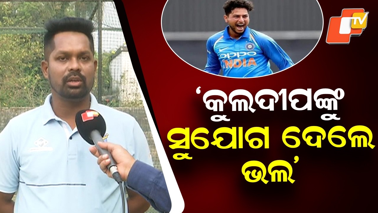 Kuldeep Yadav Should Get a Chance in Final: Natraj Behera