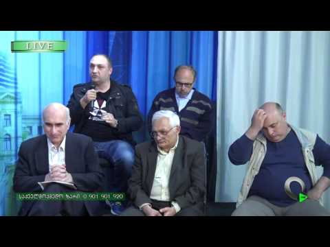 tv მიწის საკითხი
