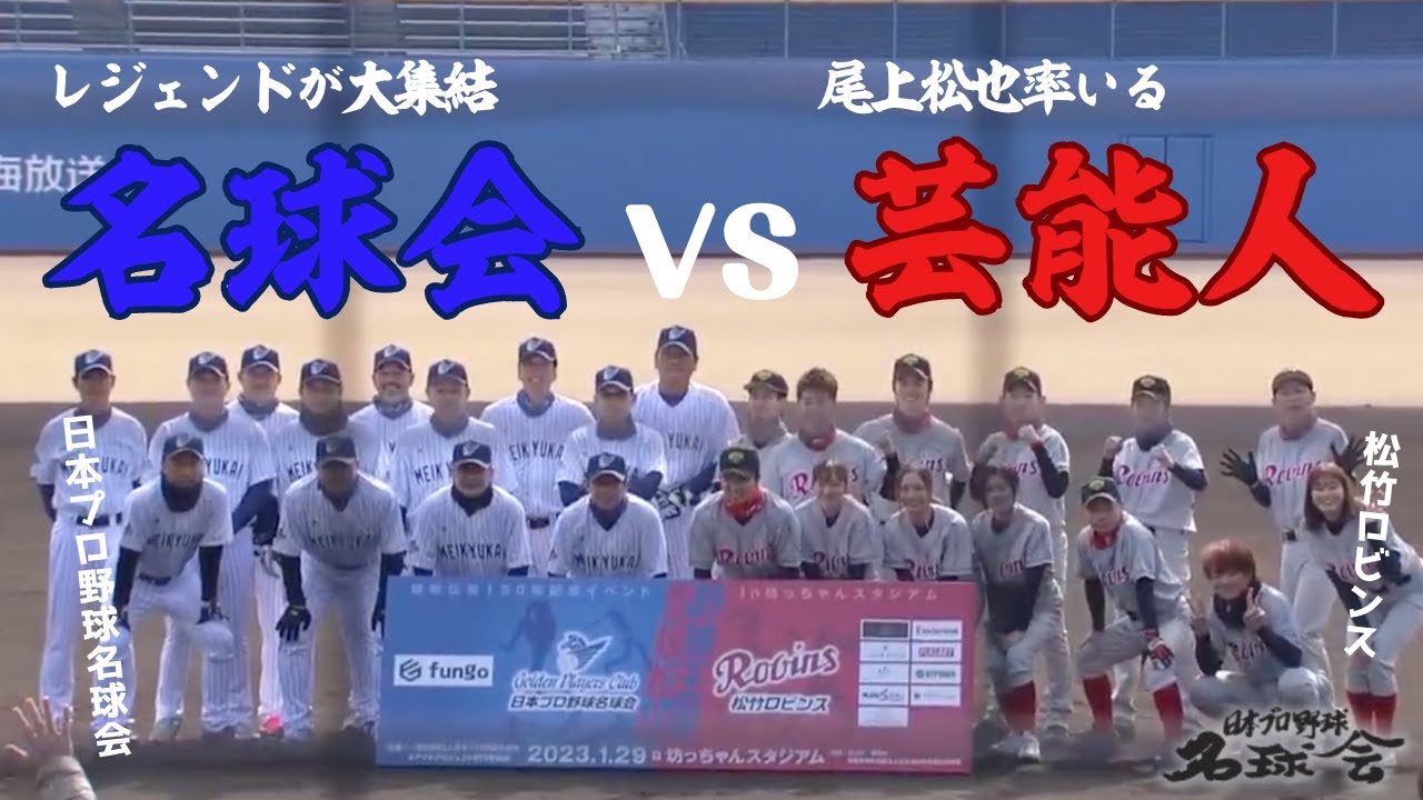 HATTRICK（ハットトリック）-挑戦者の想いをファンへ届ける公式