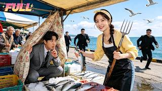 Fish-seller girl saves hunted CEO! Unexpectedly proposed on spot & spoiled rotten since!