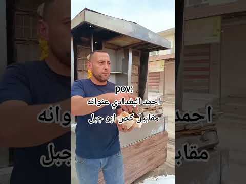 منو يندل عنوانه