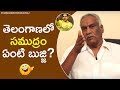 Nara Lokesh makes slip of the tongue, gets trolled yet again- Tammareddy Bharadwaj