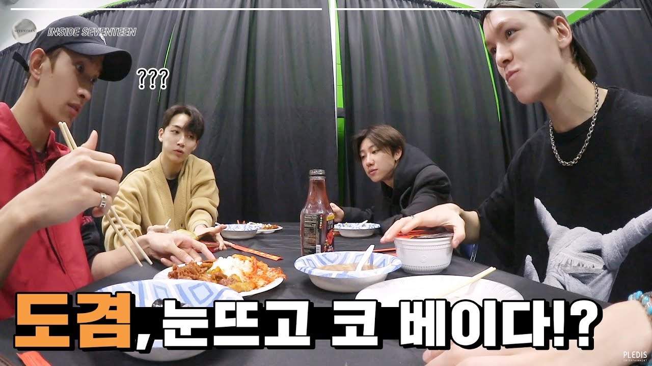 ⁣[INSIDE SEVENTEEN] 맛있는 건 다 나눠먹는 218 브로 in Seattle (218 bro sharing delicious food in Seattle)