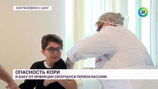 Восьмилетний мальчик умер от кори в Баку