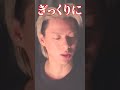 【○○ホントごめん】#平野紫耀 #number_i #shohirano #インスタライブ #3xl #切り抜き #イケメン