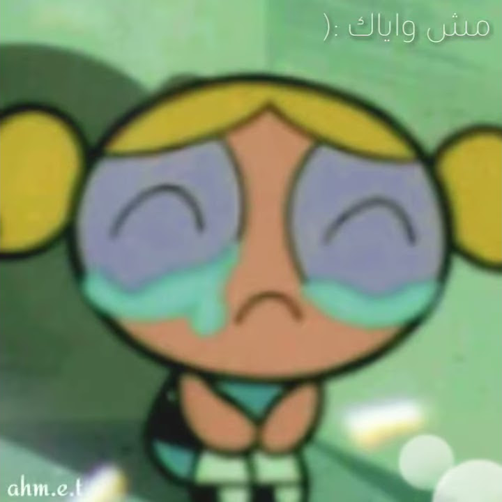 نهايتي معاك - ياسمين نيازي / حاله واتس