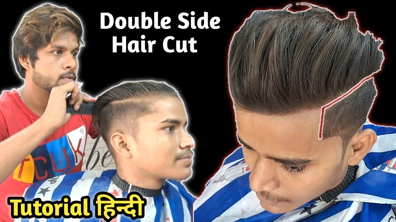 Double Side Hair Cut 2022 | Tutorial in हिन्दी | Sahil barber - YouTube
