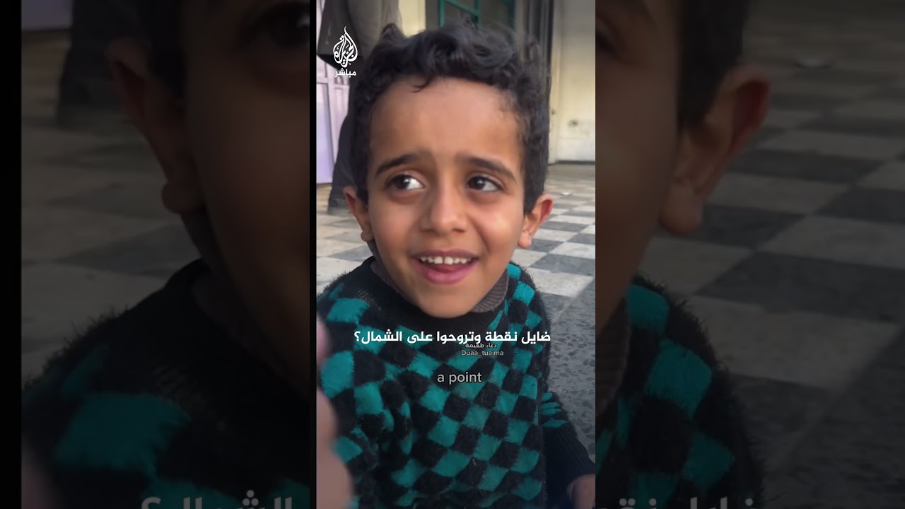 طفل فلسطيني يأمل بالعودة لشمال غزة