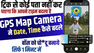 GPS Map Camera Date Change | GPS Map Camera Me Date and Time Kaise Change Karen screenshot 3