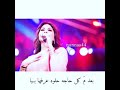 حالة واتس اليسا مصدومه
