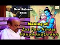 ಎಣೆ ಯಾರೋ ನಿನಗೆ ಹನುಮಂತರಾಯ |Ene Yaro Ninage Hanumantaraya Video Song |Dr Vidyabhushana |Sri Vadirajaru