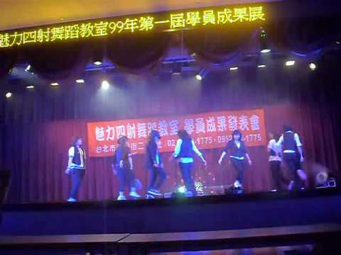 魅力四射99年度第一屆成果發表會-- Boa寶兒 --永遠