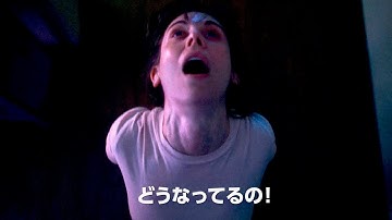“愛”が身体を侵蝕する…共依存ボディ・ホラー映画『トゥギャザー』特報