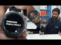 Samsung Galaxy Watch Unboxing First Look