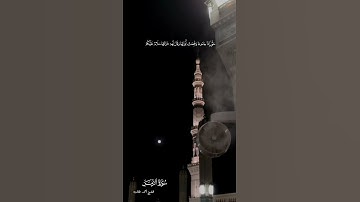 #اكسبلور #المصحف #تلاوات #سورة#الزمر