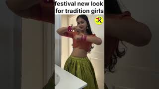 festivalvibes, పండుగలకు అమ్మాయిలకు న్యూ డ్రెస్ #traditional #girls#functions