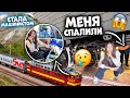 Пришла в Музей РЖД 👉 Втихаря ЗАЛЕЗЛА под ПОЕЗД 🚆😜