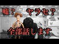 【大人向け】トイストーリーのおもちゃが動く理由の話