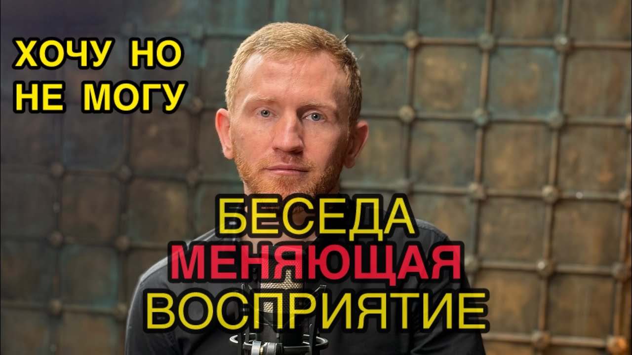 НЕ ставь ЦЕЛИ в 2026г пока не ПОСМОТРИШЬ это видео