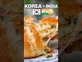 KOREA 🇰🇷 + INDIA 🇮🇳 = THIS SPICY CHEESE MONSTER 🔥😳