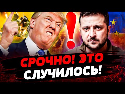 ❗️ ТОЛЬКО ЧТО! СОГЛАШЕНИЕ ПОДПИСАНО! Зеленский ОБХИТРИЛ ТРАМПА! ПОБЕДА УКРАИНЫ?!  Актуальные новости