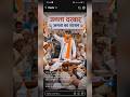 जनता की आवाज़ ही संसद की पहचान है,हर दिल की उम्मीद, हर सपने की उड़ान है