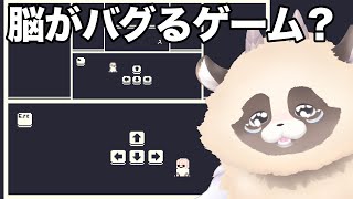 【Press Ctrl 】 社畜の脳みそを破壊せよ　#PressCtrl #パズルゲーム #新人Vtuber #ゲーム実況