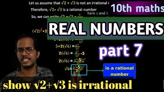 Real numbers part 7 || show that √2+√3 is an irrational number