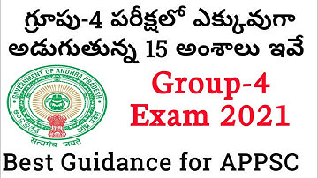 APPSC Group-4 Most Repeated 15 Topics for Next Exam | Full Analysis of Previous Papers