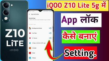 Iqoo z10 lite 5g me App lock kaise lagaye // how to app lock in iqoo z10 lite 5g me setting