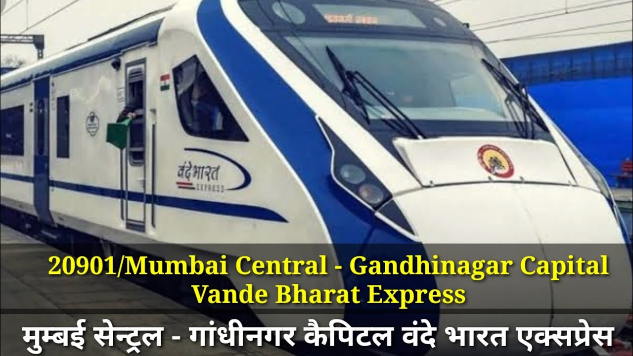 20901 Mumbai Central Gandhinagar Capital Vande Bharat Express Train 20901-mumbai-central-gandhinagar-capital-vande-bharat-express-train