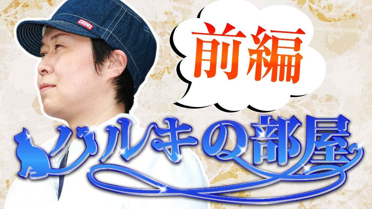VS PHOENIX X」浅田選手スクリーン配布決定！＆村松選手『RISING SUN