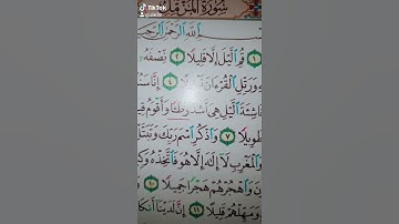 يا ايها المزمل الشيخ صالح المقيطيب رحمه الله قراءة نجدية جميلة قرآن كريم سورة المزمل