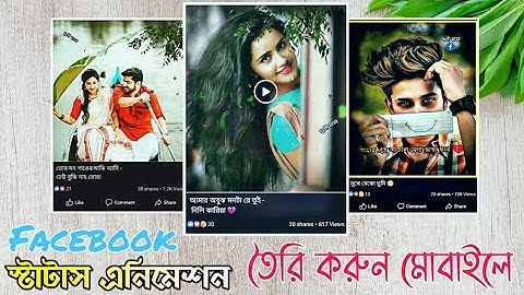 Facebook status video editing on mobile || facebook trend video editing 2020 || facebook status