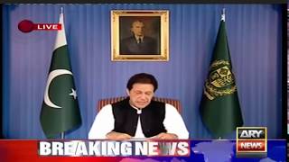 PTV News Prime Minister Imran Khan Ka Qoum se Khitab 19 Aug 2018