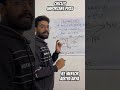 Circles - JEE Mains 2025 &amp; 2024 PYQ #jeemains #circle #jeemaths #jeeimportantquestions #mathproblems