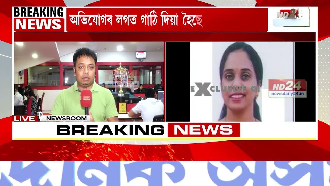 দুৰ্নীতিগ্ৰস্ত ঠিকাদাৰৰ বিৰুদ্ধে প্ৰধানমন্ত্ৰীক অভিযোগ