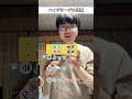 【YODEL TUTORIAL】Let’s sing Heidi Yodeling! #yodel