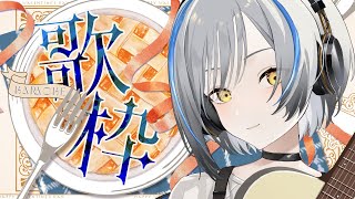 【歌枠】眠れる弾き語り【音魂ヒビク】Singing stream『 #karaoke #Vtuber #縦型 #雑談』