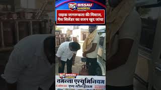 gas cylinder price hike#customerservice #indane_gas #gas #indiangas #gasnews #mahngaai