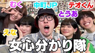 仲良しYouTuber で最近の事喋り倒したら面白いに決まってるっすよ‼︎