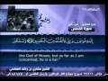 سورة القصص كاملة الشيخ القارئ مشاري العفاسي قناة العفاسي سورة القصص كاملة الشيخ القارئ مشاري العفاسي قناة العفاسي