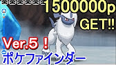 ポケモンサンムーン バニプッチ バニリッチ バイバニラ出現場所 ポケットモンスター サン ムーン Youtube