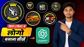 Free AI Logo Generator 😍 | ChatGPT Se High Quality Logo Banaye | YouTube Channel Logo Kaise Banaye? 